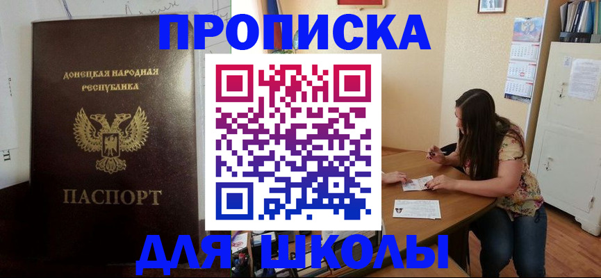 регистрация в Ульяновске